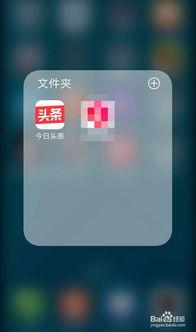 最新版头条爆料在哪,头条爆料最新热点事件，深度解析幕后真相