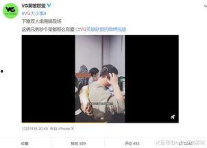 葛齐最新爆料视频,事件背后惊人真相曝光