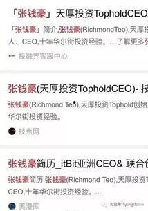 高招最新爆料是真的吗,真相揭秘，是真是假？