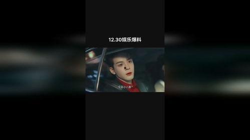 梁洁曾舜晞最新爆料,揭秘幕后故事与精彩瞬间