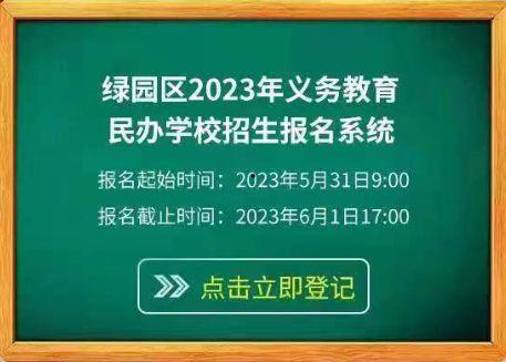长春教育大爆料最新消息,最新政策解读与校园动态速览